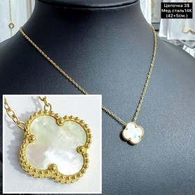 Цепочки мед.сталь14К 0437 (40+5см.)